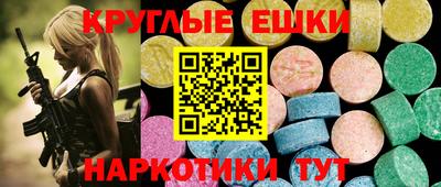 прущие грибы Заволжье