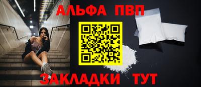 стафф Жуковский
