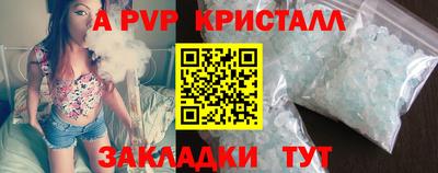 ALPHA PVP Заводоуковск