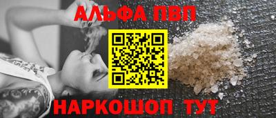 стафф Жуковский
