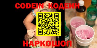стафф Жуковский