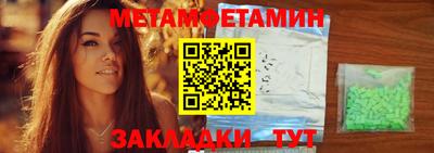 ALPHA PVP Заводоуковск