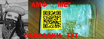 стафф Жуковский
