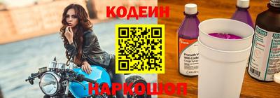 ALPHA PVP Заводоуковск