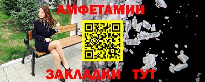 ALPHA PVP Заводоуковск