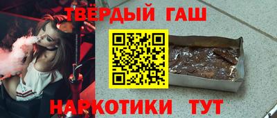 стафф Жуковский