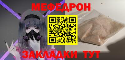 стафф Жуковский