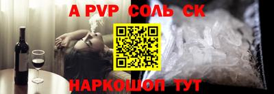 стафф Жуковский