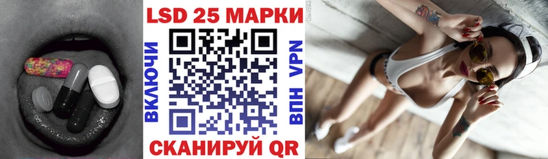 Лсд 25 экстази кислота  Арсеньев 