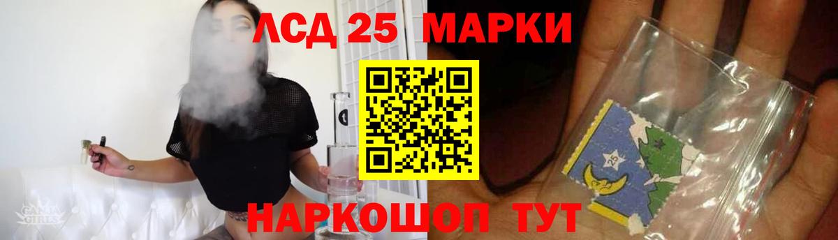 ЛСД экстази ecstasy  LSD-25 экстази ecstasy  Вход с VPN  Арсеньев 