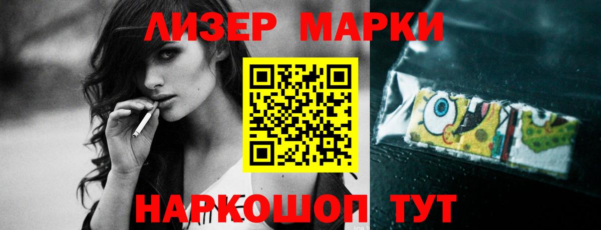 ЛСД экстази кислота Арсеньев