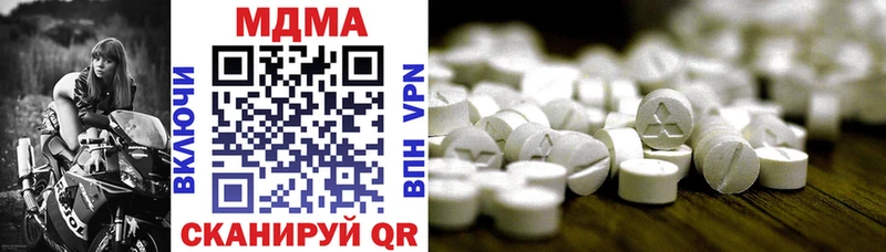 hydra ССЫЛКА  Арсеньев  MDMA молли 