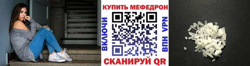 Мефедрон  Арсеньев