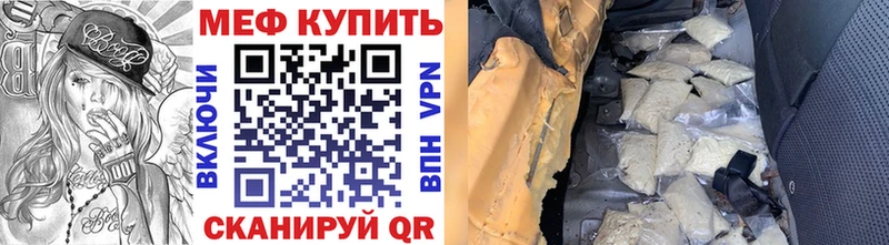 Меф кристаллы  Арсеньев 