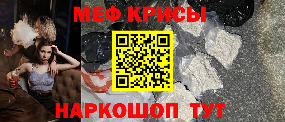 МЯУ-МЯУ  МЯУ-МЯУ  Арсеньев  Вход с VPN  МЕФ мука 