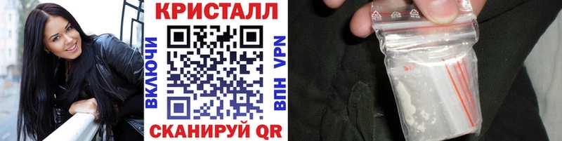 blacksprut маркетплейс Арсеньев МЕТАМФЕТАМИН мет