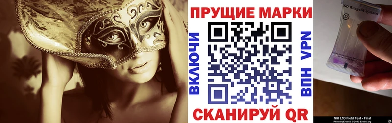 OMG зеркало  наркошоп  Арсеньев  Марки NBOMe 1500мкг 