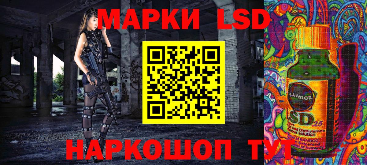 Марки 25I-NBOMe 1,5мг Арсеньев