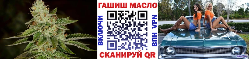 ТГК Wax где купить наркотик Арсеньев