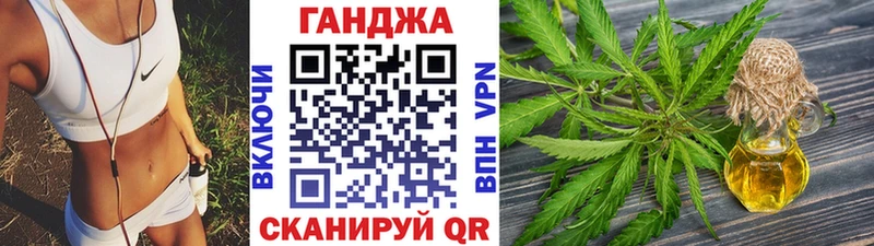 Каннабис семена  магазин  наркотиков  blacksprut   Арсеньев 
