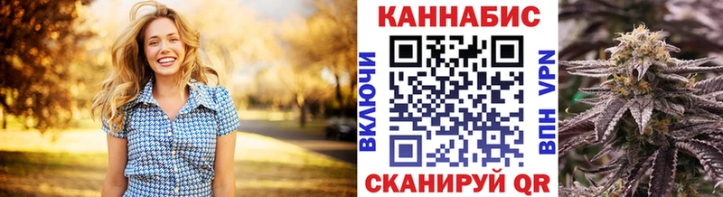 Канабис Bruce Banner Арсеньев