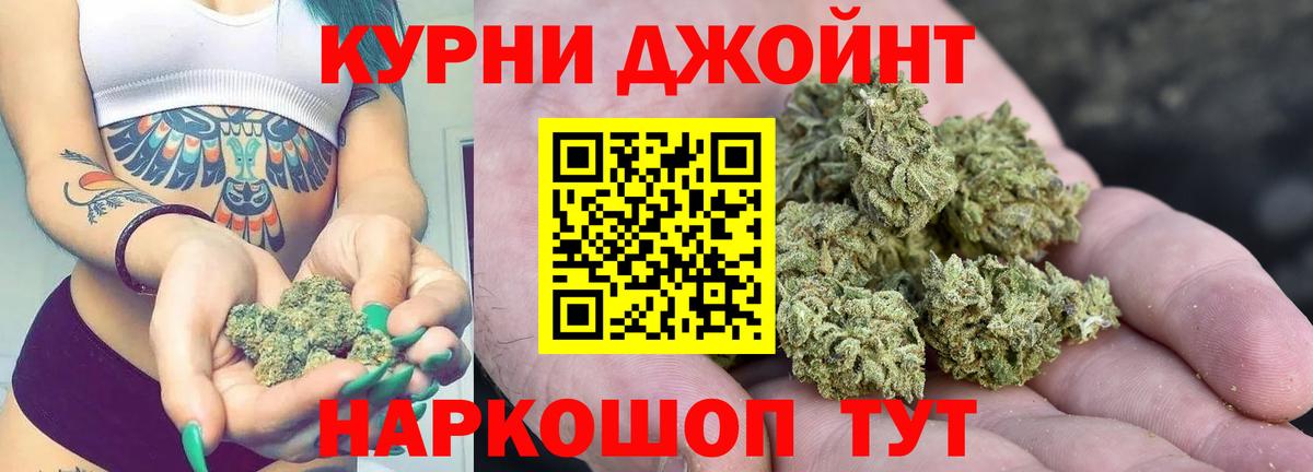 Арсеньев  Шишки марихуана план  Каннабис Ganja  Бошки марихуана сатива  Вход с VPN 